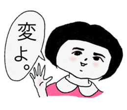 I am sorry to have a sharp tongue. sticker #12223956