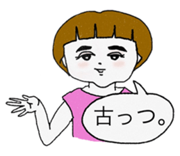 I am sorry to have a sharp tongue. sticker #12223960