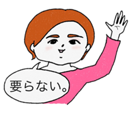 I am sorry to have a sharp tongue. sticker #12223961