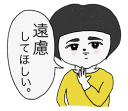 I am sorry to have a sharp tongue. sticker #12223976