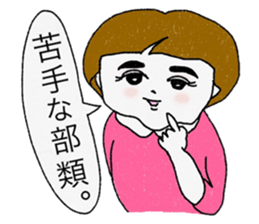 I am sorry to have a sharp tongue. sticker #12223980