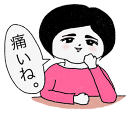 I am sorry to have a sharp tongue. sticker #12223981