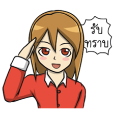 Kanom Cute Girl sticker #12223983