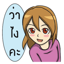 Kanom Cute Girl sticker #12223984