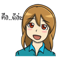 Kanom Cute Girl sticker #12223985