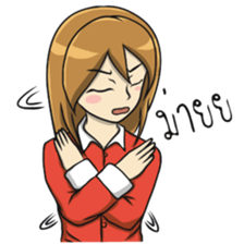 Kanom Cute Girl sticker #12223986