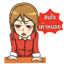 Kanom Cute Girl sticker #12223987