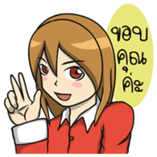 Kanom Cute Girl sticker #12223992