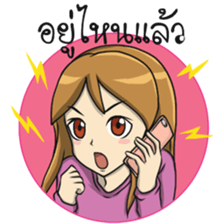 Kanom Cute Girl sticker #12224004