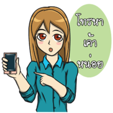 Kanom Cute Girl sticker #12224005