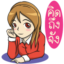 Kanom Cute Girl sticker #12224008