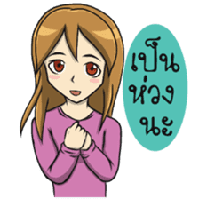 Kanom Cute Girl sticker #12224009