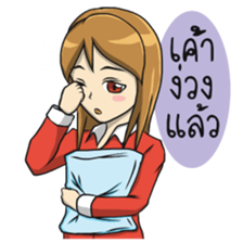 Kanom Cute Girl sticker #12224011