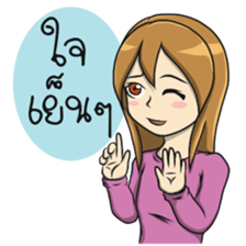 Kanom Cute Girl sticker #12224013