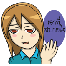 Kanom Cute Girl sticker #12224020