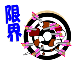 kyudo everyday sticker #12224128