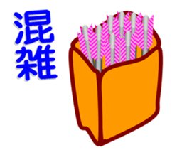 kyudo everyday sticker #12224130