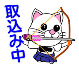 kyudo everyday sticker #12224136