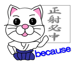 kyudo everyday sticker #12224143