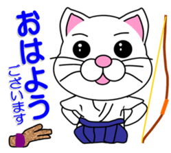 kyudo everyday sticker #12224146