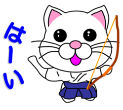 kyudo everyday sticker #12224151