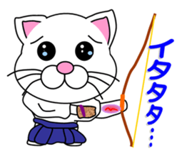 kyudo everyday sticker #12224154