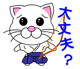 kyudo everyday sticker #12224155