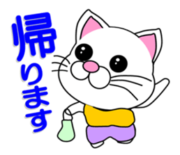 kyudo everyday sticker #12224164