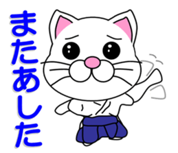 kyudo everyday sticker #12224165