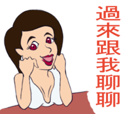 Shanshan sticker #12224173