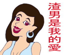 Shanshan sticker #12224184