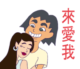 Shanshan sticker #12224188