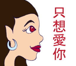 Shanshan sticker #12224193