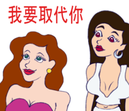 Shanshan sticker #12224201