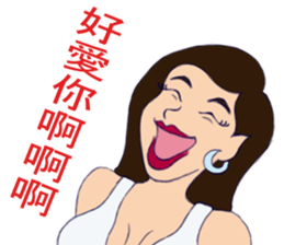 Shanshan sticker #12224203