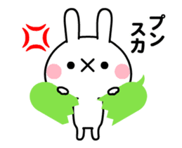 Rabbit/Animated sticker #12224210