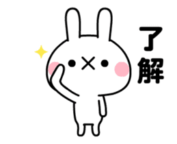 Rabbit/Animated sticker #12224221