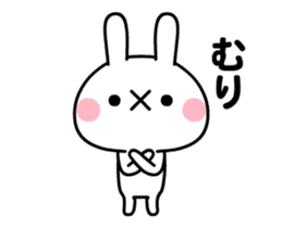 Rabbit/Animated sticker #12224222