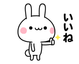 Rabbit/Animated sticker #12224225