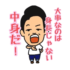 Daily life of Kuwahara~College life~