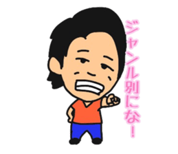 Daily life of Kuwahara~College life~ sticker #12224230