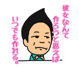 Daily life of Kuwahara~College life~ sticker #12224231