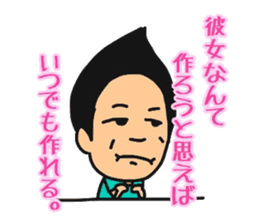 Daily life of Kuwahara~College life~ sticker #12224231