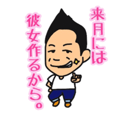 Daily life of Kuwahara~College life~ sticker #12224232