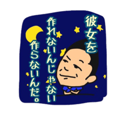 Daily life of Kuwahara~College life~ sticker #12224233
