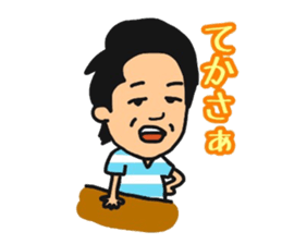 Daily life of Kuwahara~College life~ sticker #12224235