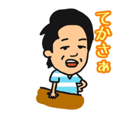 Daily life of Kuwahara~College life~ sticker #12224235