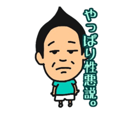 Daily life of Kuwahara~College life~ sticker #12224238