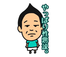 Daily life of Kuwahara~College life~ sticker #12224238
