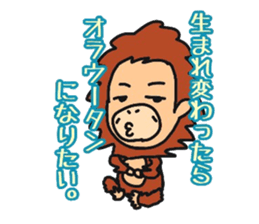 Daily life of Kuwahara~College life~ sticker #12224244